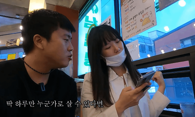 여보는 다른 사람으로 하루를 살 수 있다면 누구로 살고싶어??.gif | 인스티즈