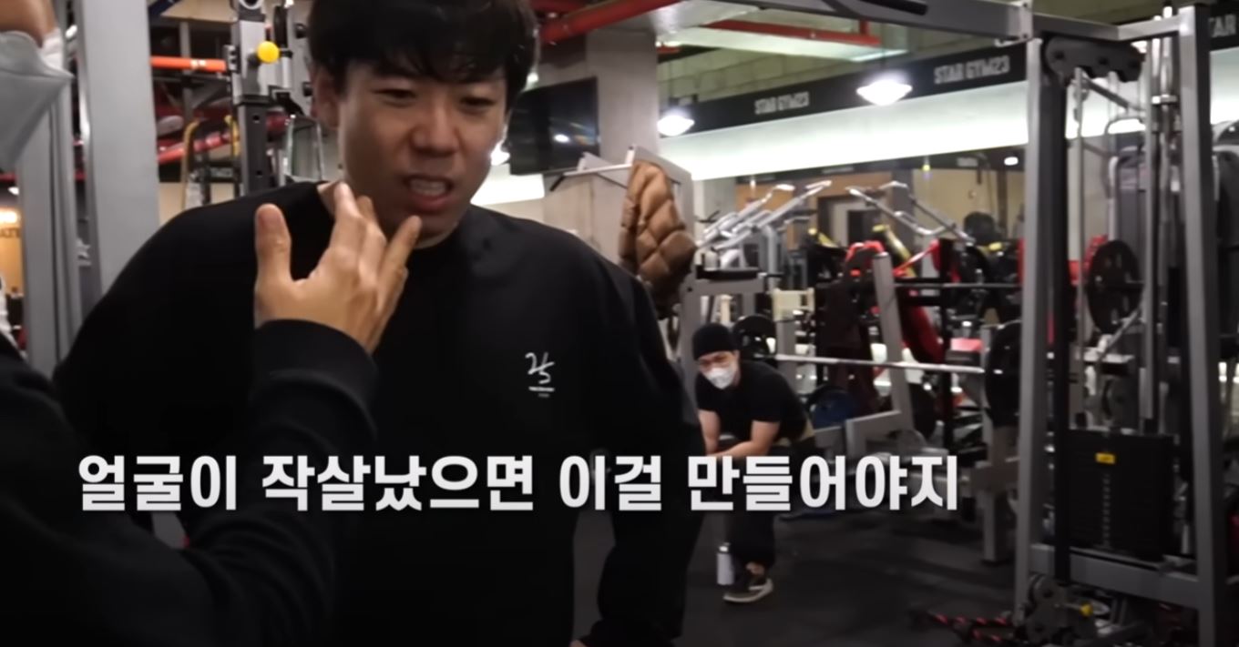 김종국이 말하는 양세찬이 운동해야 하는 이유 | 인스티즈