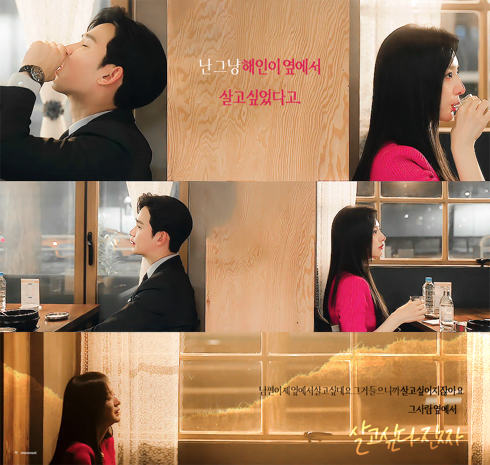 ㅅㅍ) 눈물의 여왕 에필로그 홍백커플 모음.gif | 인스티즈