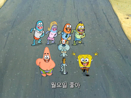 연휴가 끝나는게 아쉬울때 보면 좋은 짤들 | 인스티즈