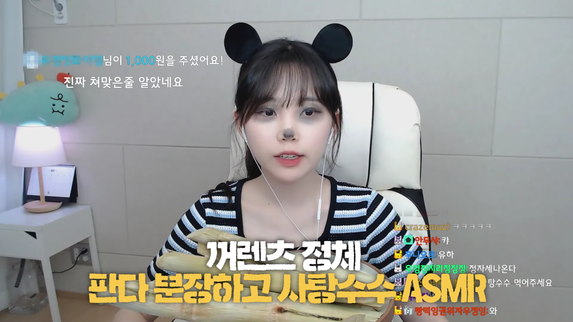 이젠 나무먹방까지 하는 우정잉 | 인스티즈