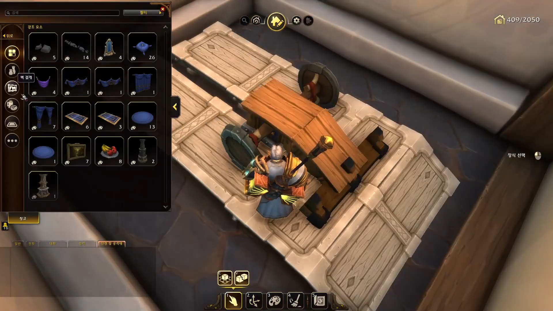 미쳐버린 와우 하우징 수준 (해리포터, 배트모빌, PC방, 내무반, 슈퍼마리오, 건담 등등) | 인스티즈