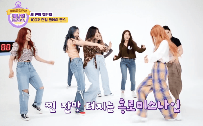 아이돌챌린지에 출연한 프로미스나인 멤버들! 2탄! | 인스티즈