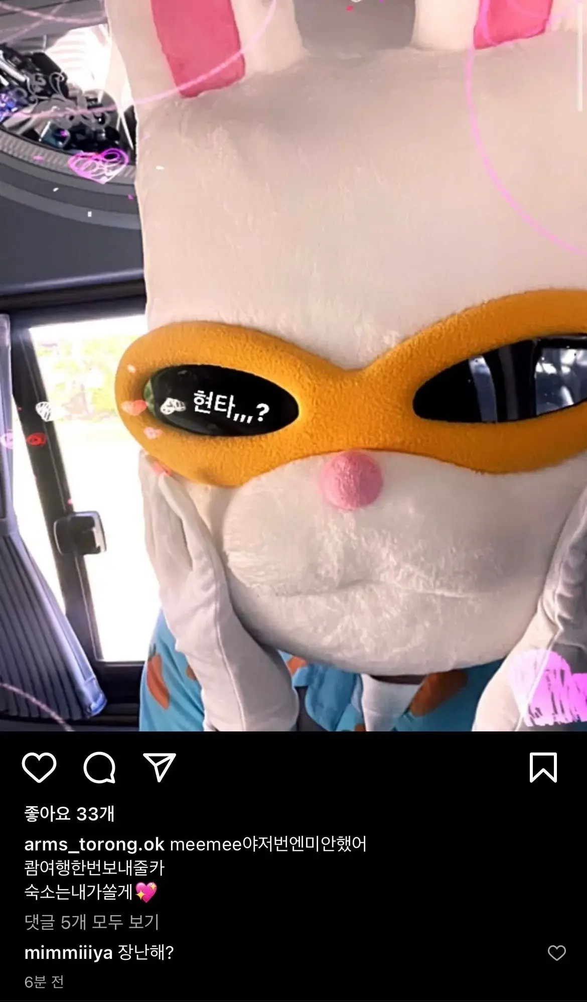 여자판 신서유기라는 나영석 새예능 스포 | 인스티즈