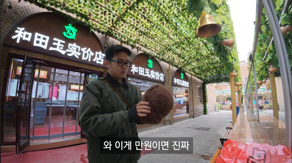 저렴한 가격에 전통의상을 사고 좋아한 여행유튜버 | 인스티즈