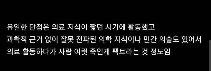 외모 때문에 인식 박살난 직업 | 인스티즈