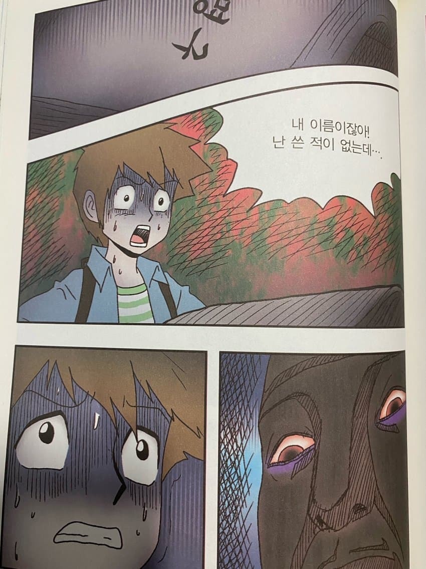 함부로 영어 테스트 하면 안되는 이유.jpg | 인스티즈