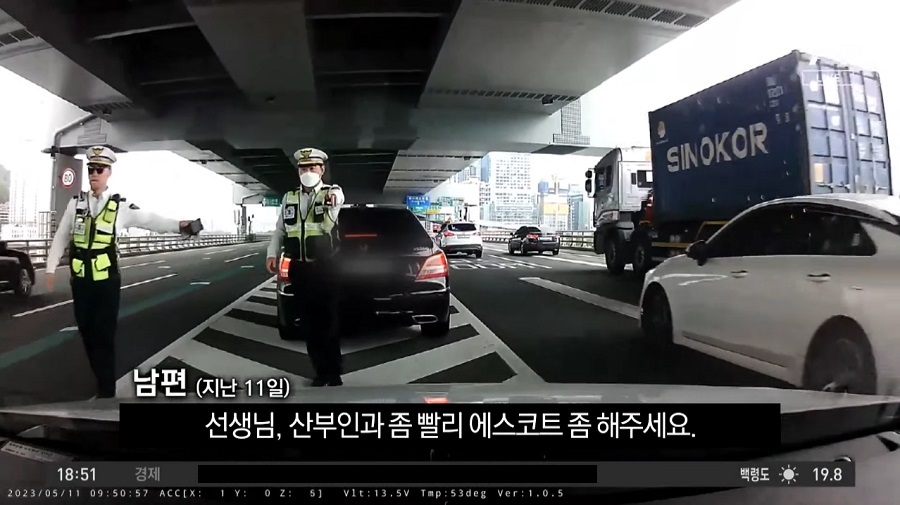 경찰 잘못이다 vs 아니다로 갈리고 있는 이슈.JPG | 인스티즈