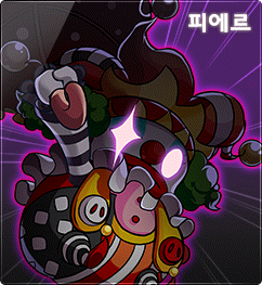 가장 매력적인 메이플스토리 보스몬스터는? | 인스티즈