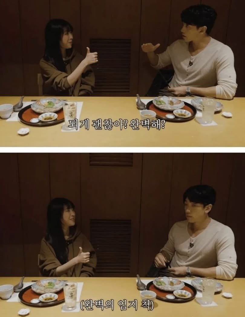 건강검진 상태 쯔양 vs 비 | 인스티즈