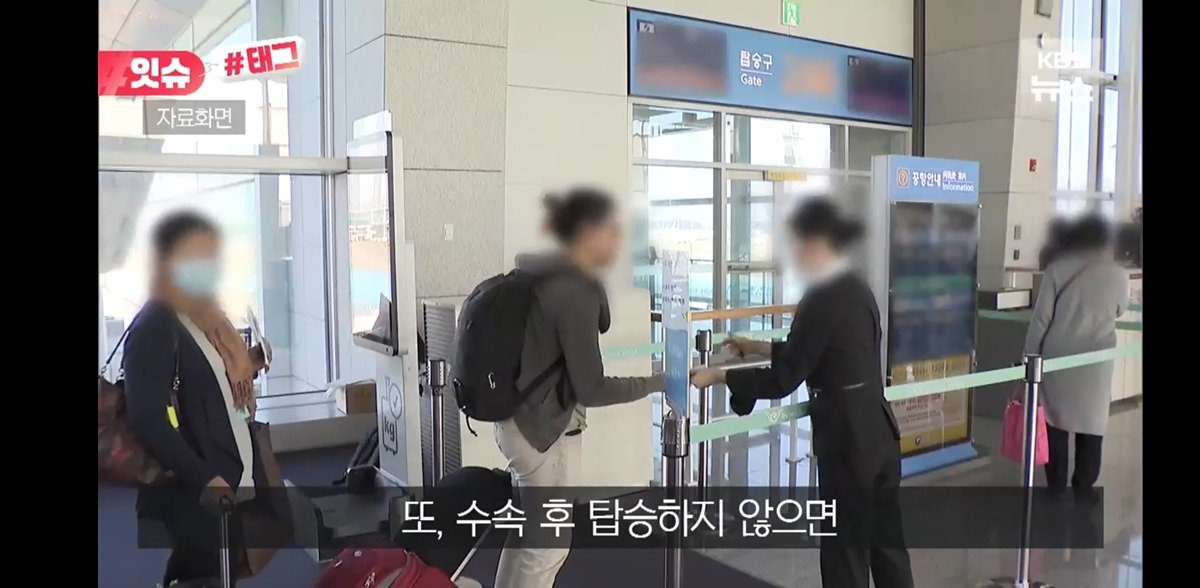 "6분 늦었는데요?”…항공사 비난 영상 올렸다가 '역풍' | 인스티즈