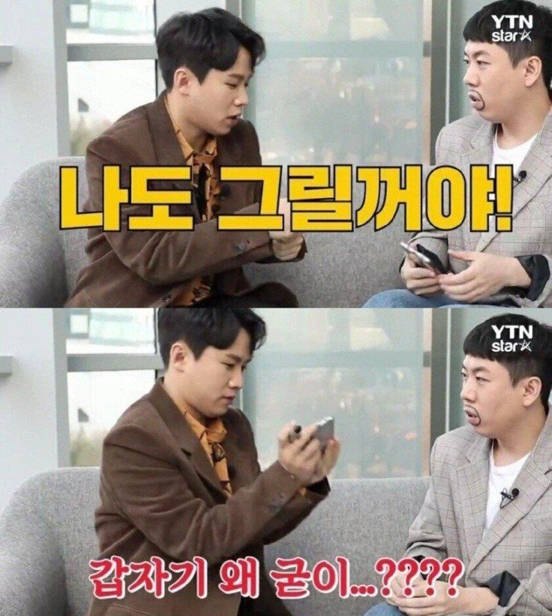 인터뷰 상대 잘 못 고른 YTN기자 | 인스티즈