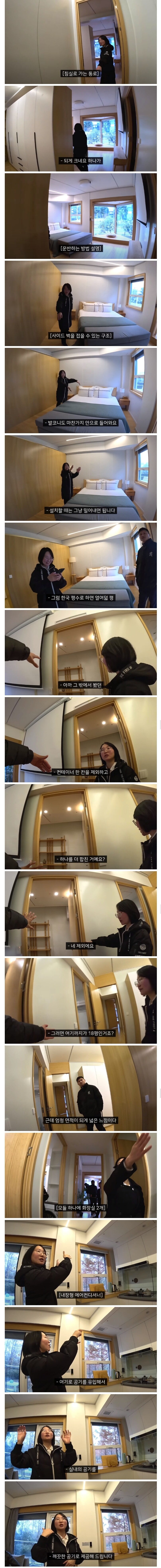 28시간만에 지은 중국 11층 아파트.jpg | 인스티즈