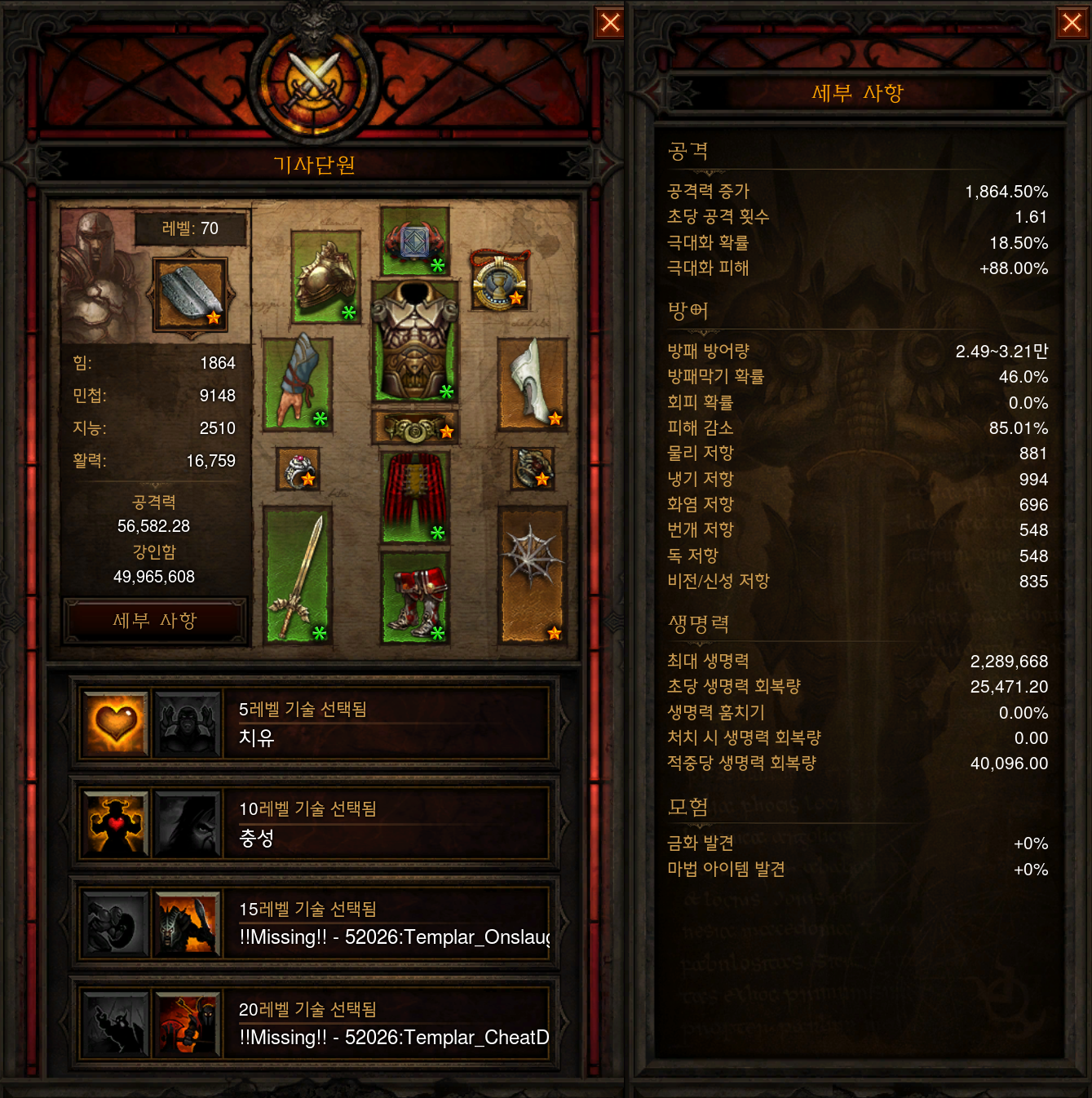 수면제라고 욕 먹었지만 그래도 이만한 게임이 별로 없는 게임 | 인스티즈