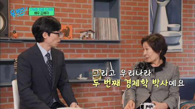 매우 유복한 환경에서 자랐다는 김혜자 선생님 | 인스티즈