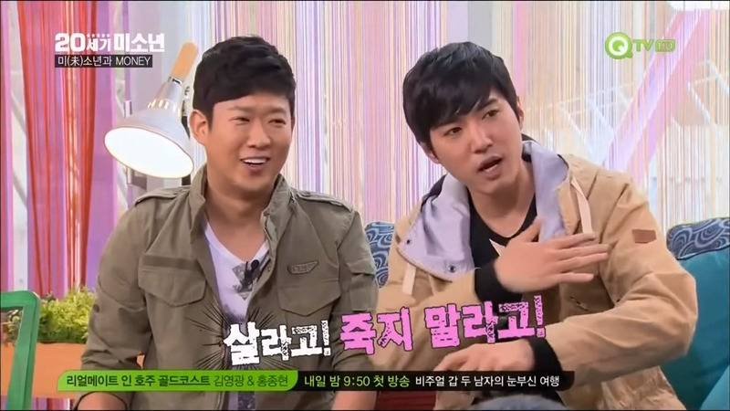 지오디 데뷔하기 전에 거지썰 ㄹㅇ인가요? | 인스티즈