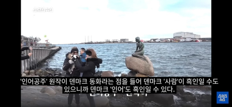 인어공주 배역논란 당시 디즈니의 반응.jpg | 인스티즈