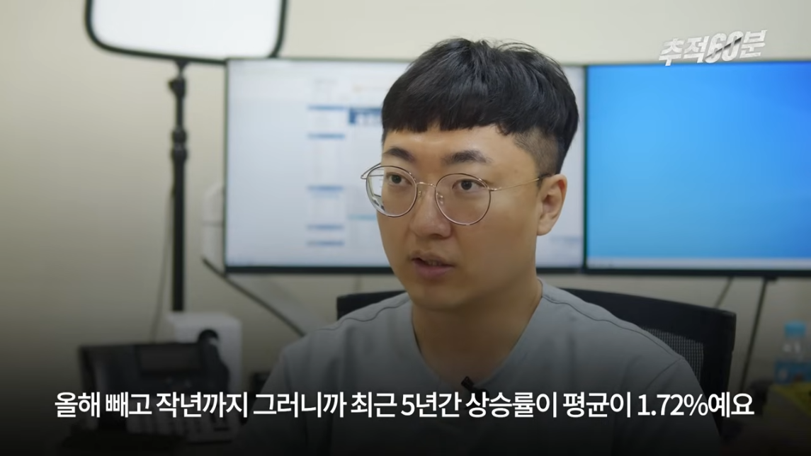 충주맨이 말하는 공무원 인기 하락 이유 | 인스티즈