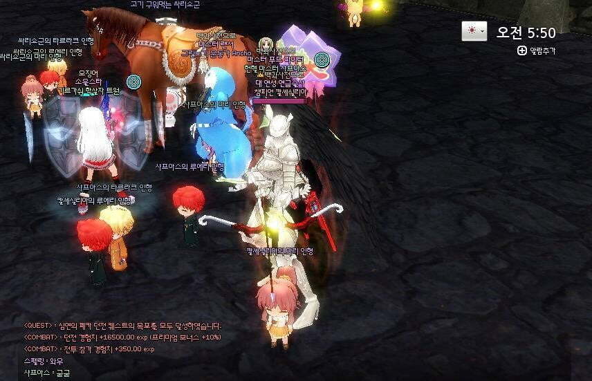 그때 그 시절 마비노기.jpg | 인스티즈