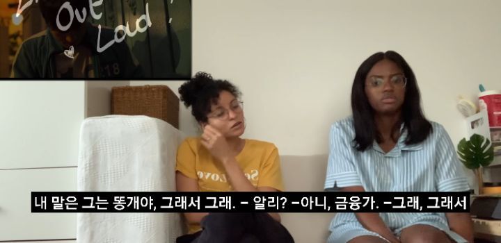 외국인들이 오징어게임 리액션할때 감정이입 많이 하는 인물 | 인스티즈