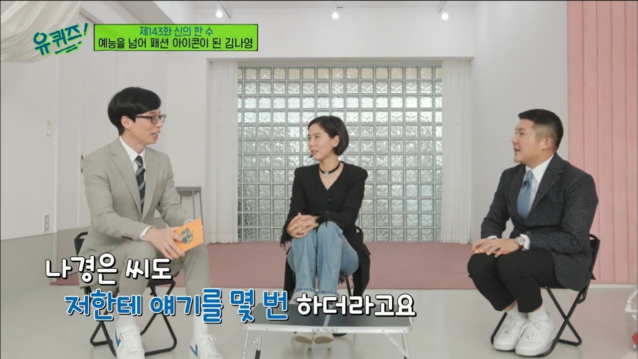 딸 나은이에게 약한 유재석.jpg | 인스티즈