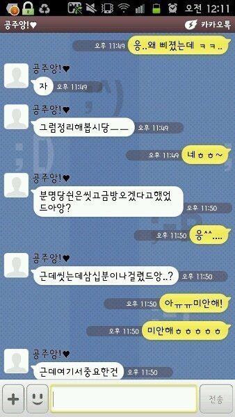 연인들 이미지