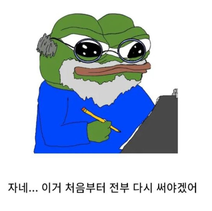 교수 잘 만나서 논문 공동저자로 무임승차함 | 인스티즈