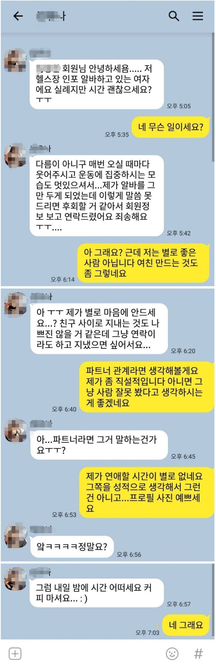 의외로 많은사람이 진짜인줄아는 헬스장 ㅅㅍ짤.jpg | 인스티즈