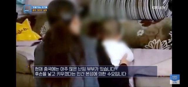 충격과 공포의 중국 대리모 시장 | 인스티즈