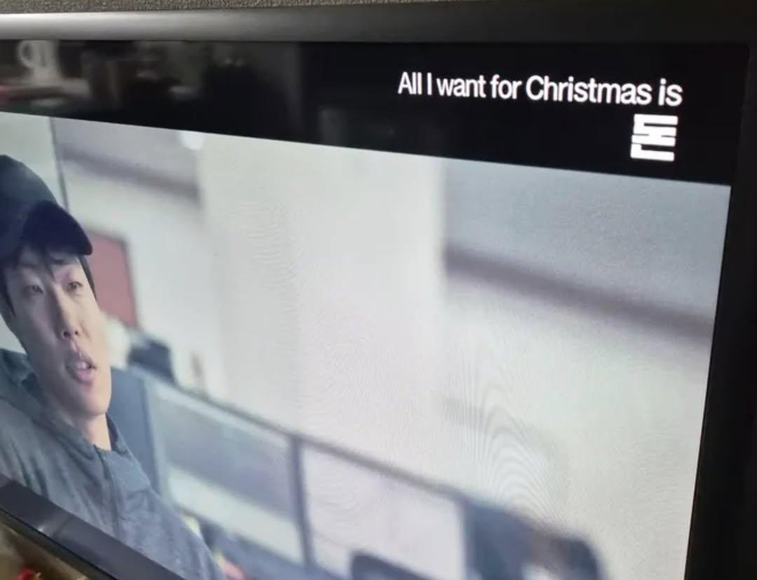 All I want for Christmas is | 인스티즈