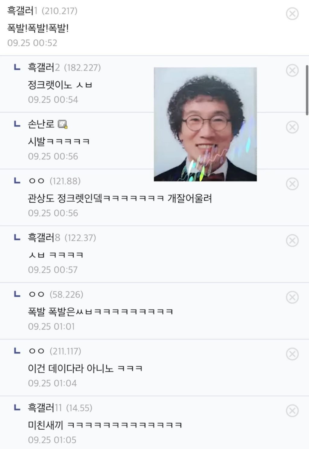 유비빔요리해서 정말 다행임... | 인스티즈