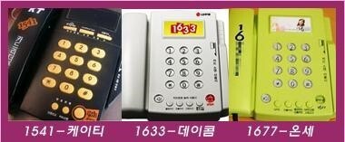 요즘 애들은 모르는 번호.JPG | 인스티즈