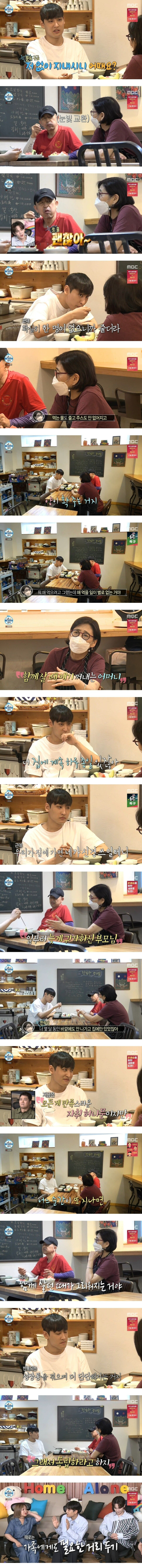 독립해서 살아야하는 이유 | 인스티즈