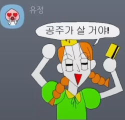 브레이브걸스 멤버별 카톡 이모티콘 모음.jpg | 인스티즈