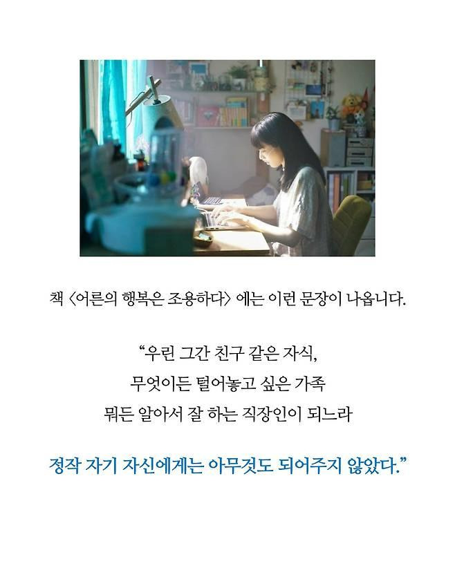 대장암 말기 시한부 환자가 제일 미안해했던 사람~ | 인스티즈