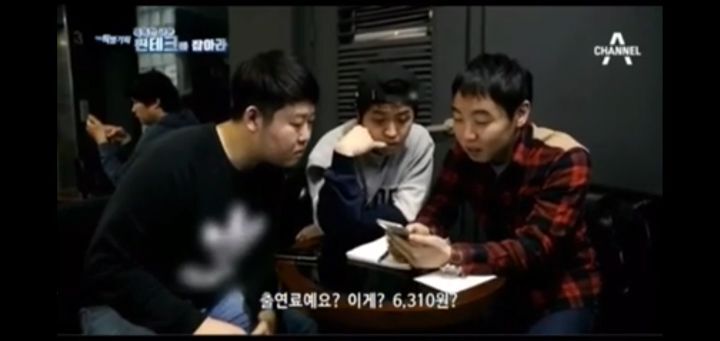 연예인 출연료 레전드.jpge | 인스티즈