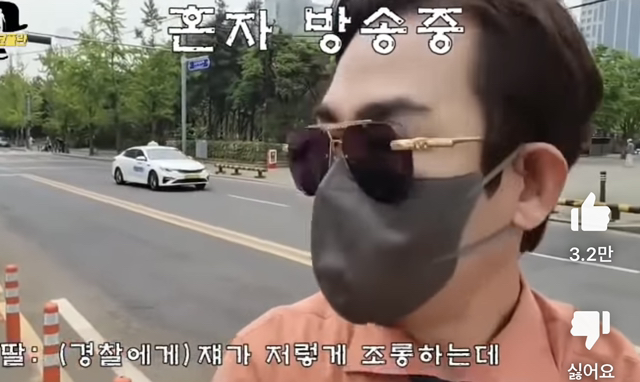 눈에는 눈 이에는 이로 되갚는 유튜버 | 인스티즈