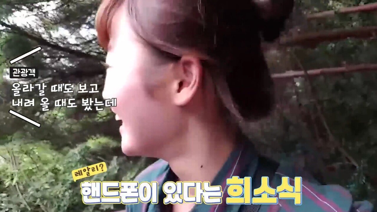 한국에서 핸드폰 잃어버린 일본인 유튜버.JPG | 인스티즈