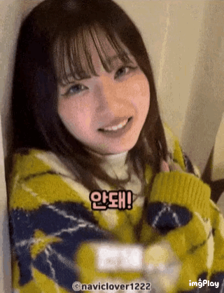 일본인 여친한테 무언가를 부탁해본 남자 | 인스티즈