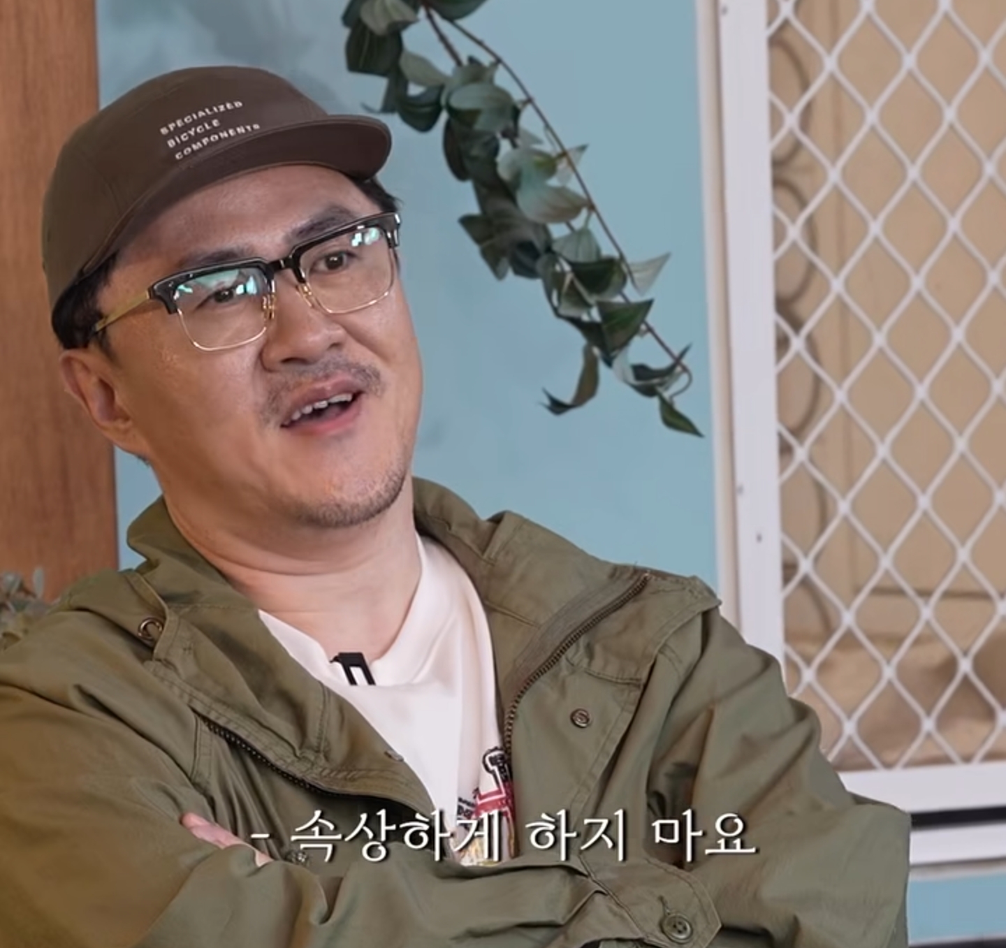 오 곽범 슈프림 입었네 | 인스티즈