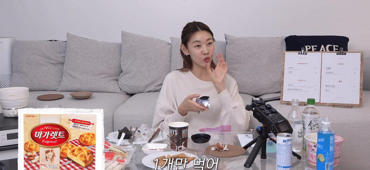 모델 한혜진의 과자 마가렛트 먹는 법.jpg | 인스티즈