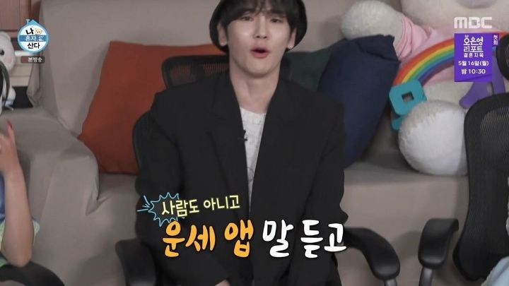 사주나 운세를 전혀 믿지 않는 전소연ㅋㅋㅋㅋㅋ | 인스티즈