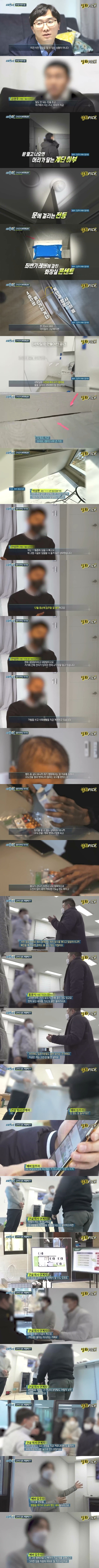 예비입주자 멘탈터지게 만든 건설사 관계자 멘트 ...jpg | 인스티즈