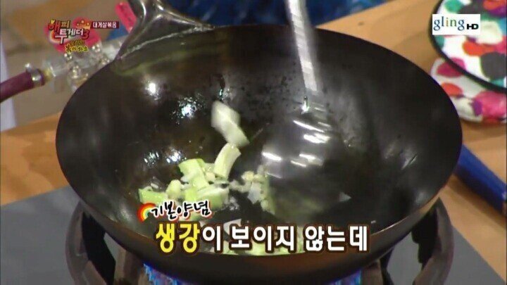 이연복이 요리할때 생강을 넣지 않는 이유 | 인스티즈