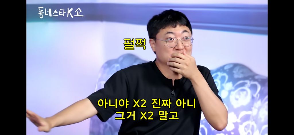 킬각 재는 조나단 | 인스티즈