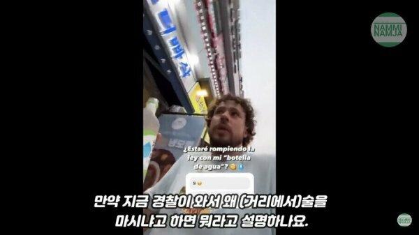 한국이 날 속였다는 4000만 유튜버 | 인스티즈