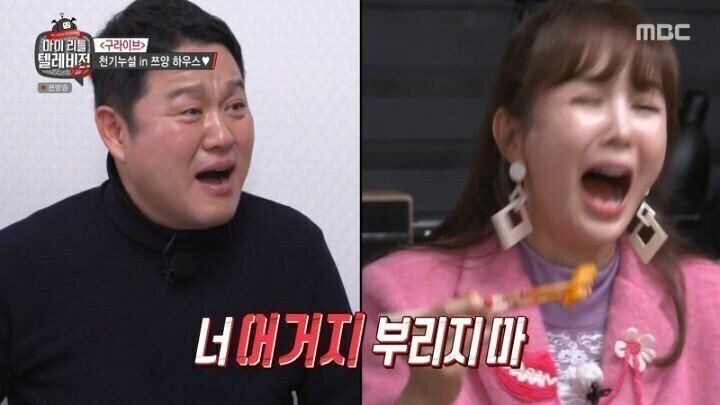 출연자들도 기겁을 했던 장영란식 떡볶이 먹는 법.jpgif | 인스티즈