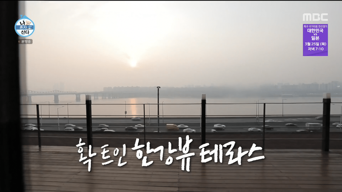 나혼산에 나온 샤이니 키 집 방 개수 ㄷㄷ | 인스티즈