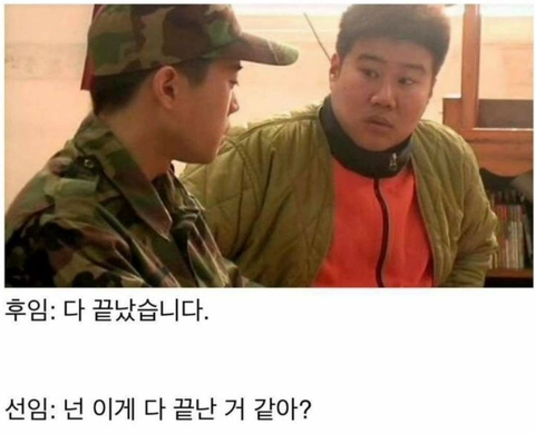 오은영박사가 알려주는 공감하는 방법 | 인스티즈
