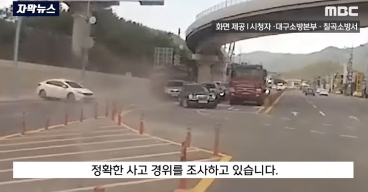 (칠곡) 대형 인명사고 날뻔한 덤프트럭 돌진.. | 인스티즈